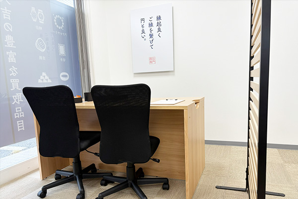 店舗画像
