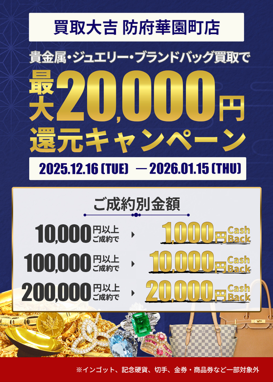 お知らせの画像