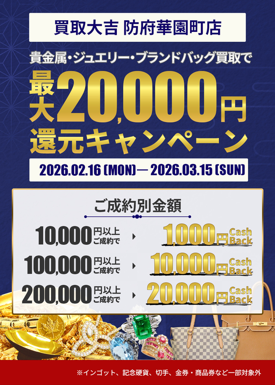 お知らせの画像